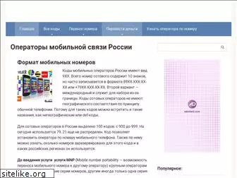 mobileconnection.ru