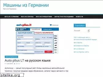 mobiledenaruskom.ru