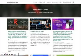 mobiledista.com