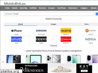 mobiledokan.com.bd