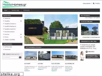 mobilehomes.gr