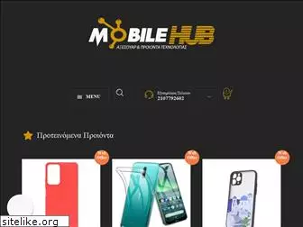 mobilehub.gr