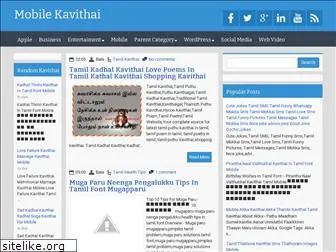 mobilekavithai.blogspot.com