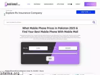 mobilemall.com.pk