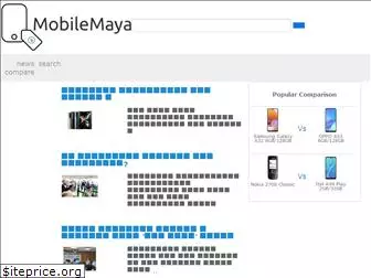 mobilemaya.com