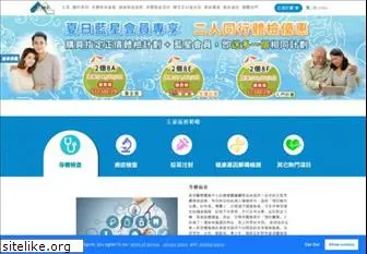 mobilemedical.com.hk
