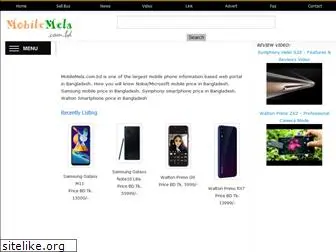 www.mobilemela.com.bd website price