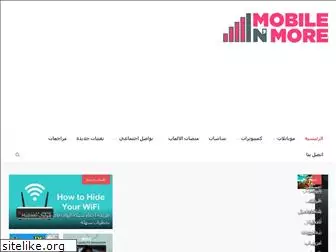 mobilenmore.com