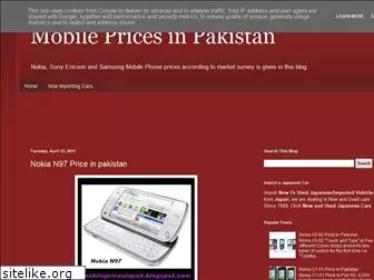 mobilepricesinpak.blogspot.com