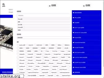 mobilerepair-gifu.com