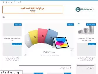 mobilesha.ir