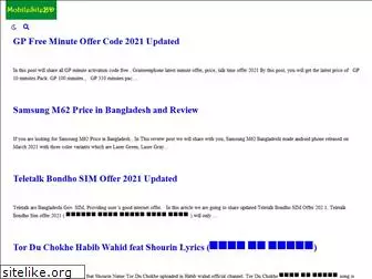mobilesitebd.xyz