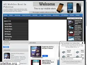 mobilesreatinpakistan.blogspot.com