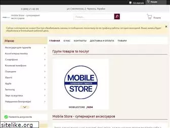 mobilestore.com.ua