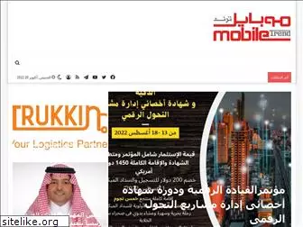 mobiletrendmag.com