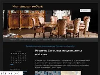 mobiliitalia.ru