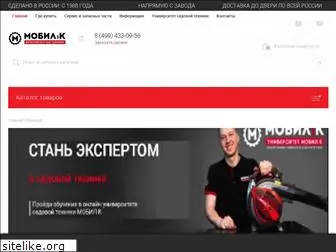 mobilk.ru