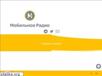 mobilnoeradio.ru