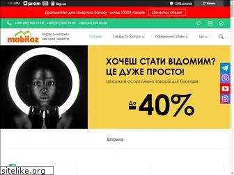 mobiloz.com.ua