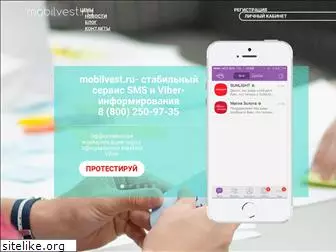 mobilvest.ru