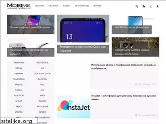 mobime.ru