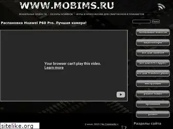 mobims.ru