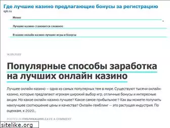 Istorespb Отзывы О Магазине Спб Istorespb Отзывы О Магазине Спб