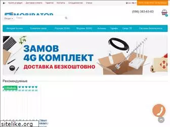 mobirator.com.ua