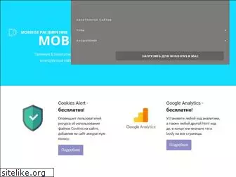 mobiriseextensions.info