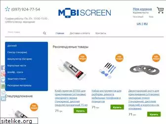 mobiscreen.com.ua