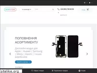 mobistore.in.ua