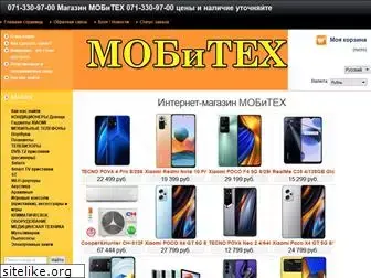 Мобитех В Донецке Интернет Магазин Днр
