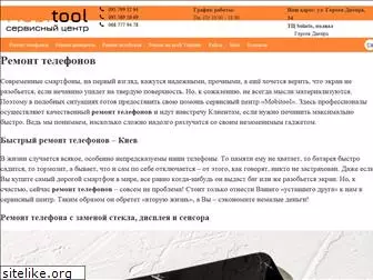 mobitool.com.ua