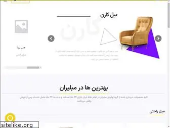 mobl-iran.com