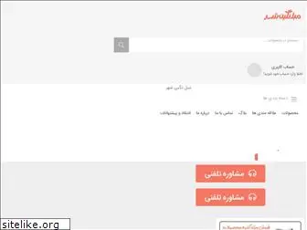 mobl-negineshahr.com