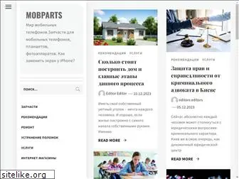 Мобпартс Запчасти Интернет Магазин Мобпартс Запчасти Интернет Магазин