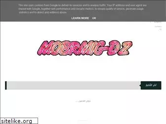 mobrmig-dz.blogspot.com