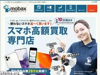 mobx.jp