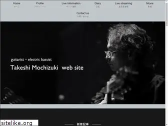 mocchi-music.com