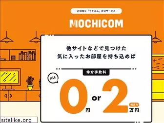 mochicom.jp thumbnail