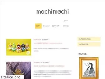 mochimochi.info