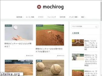 mochira.com