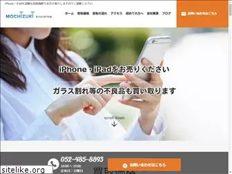 mochizuki-shoji.com