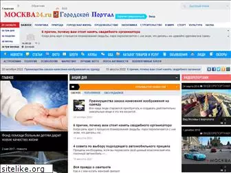 mockba24.ru