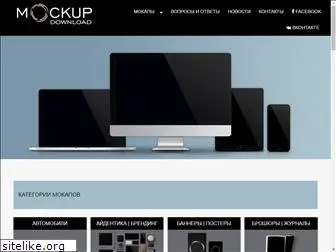 mockupdownload.ru