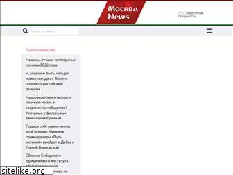 mockvanews.ru