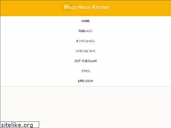 mocomoco-kitchen.com