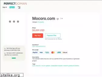 mocoro.com