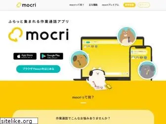 mocri.jp