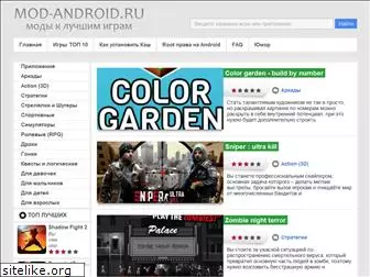 mod-android.ru